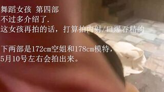 91唐哥 4.藝校校花浴缸深喉口交 穿性感情趣不同姿勢抽插顔射 china