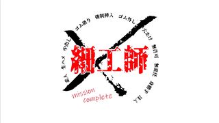わずかな欲の為に生外ＯＫするも守られるわけもなく子宮に注がれる jav jvip
