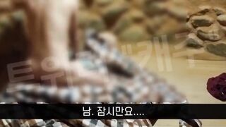 (한국야동) 암캐의 역치한 - 찜질방에서 어린양 따먹기 3부 korean porn vip