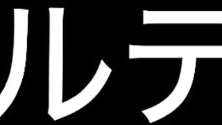 日曜限定車内セックス総集編・蔵出しオリジナル原盤 jvip 160526 Hnf5NTacqF9O05 0001