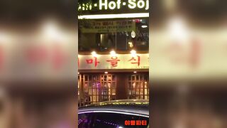 건너편 고기집에서 떡치는 커플포착 korean porn vip