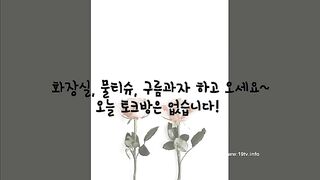 KOREAN BJ 2017091605 korean bj 001