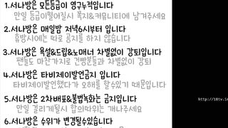 KOREAN BJ 2017102503 korean bj 001