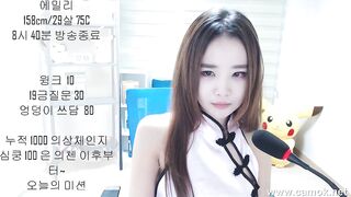 KOREAN BJ 2017112010 korean bj 001