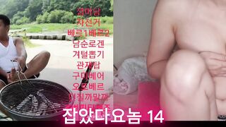잡았다 요놈 - 미시녀 껌별 게스트 출연 korean porn vip