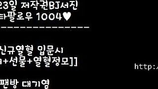 KOREAN BJ 2017112506 korean bj 001