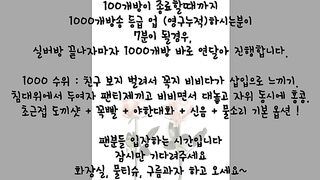 KOREAN BJ 2018011311 korean bj 001