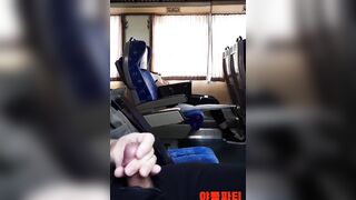 버스안에서 몰딸치는 상또라이 korean porn vip