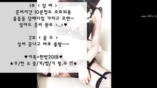 KOREAN BJ 2018040704 korean bj 001