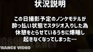TRANCE VIDEO – TO NF009 – ノンフィクション PART9 gays trancegays