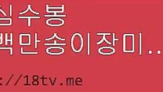 KOREAN BJ 2018052006 korean bj 001